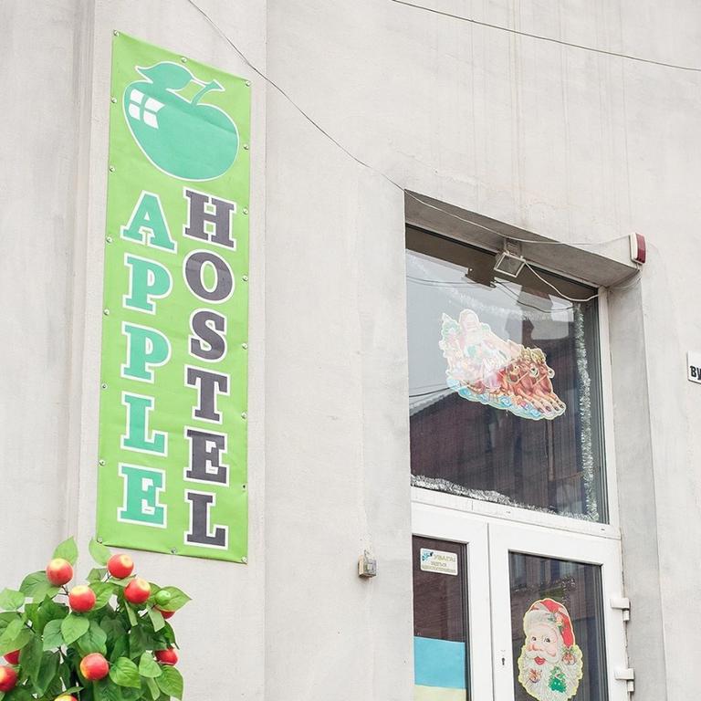 Apple Hostel Leópolis Exterior foto